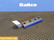 Кронштейн крепления крыла